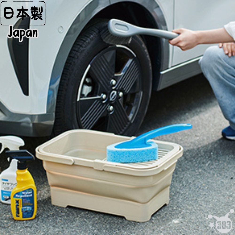 日本製 折疊洗衣籃 洗鞋盆 洗車桶 15L