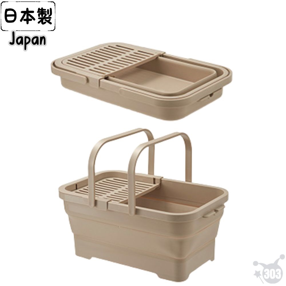 日本製 折疊洗衣籃 洗鞋盆 洗車桶 15L