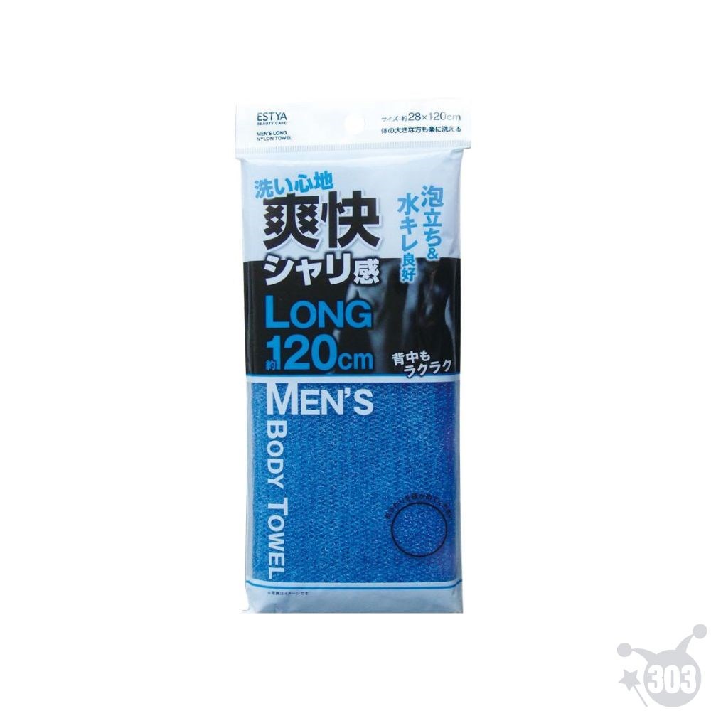 日本進口 男士洗澡巾 刷背巾 去角質沐浴巾 加長型120cm