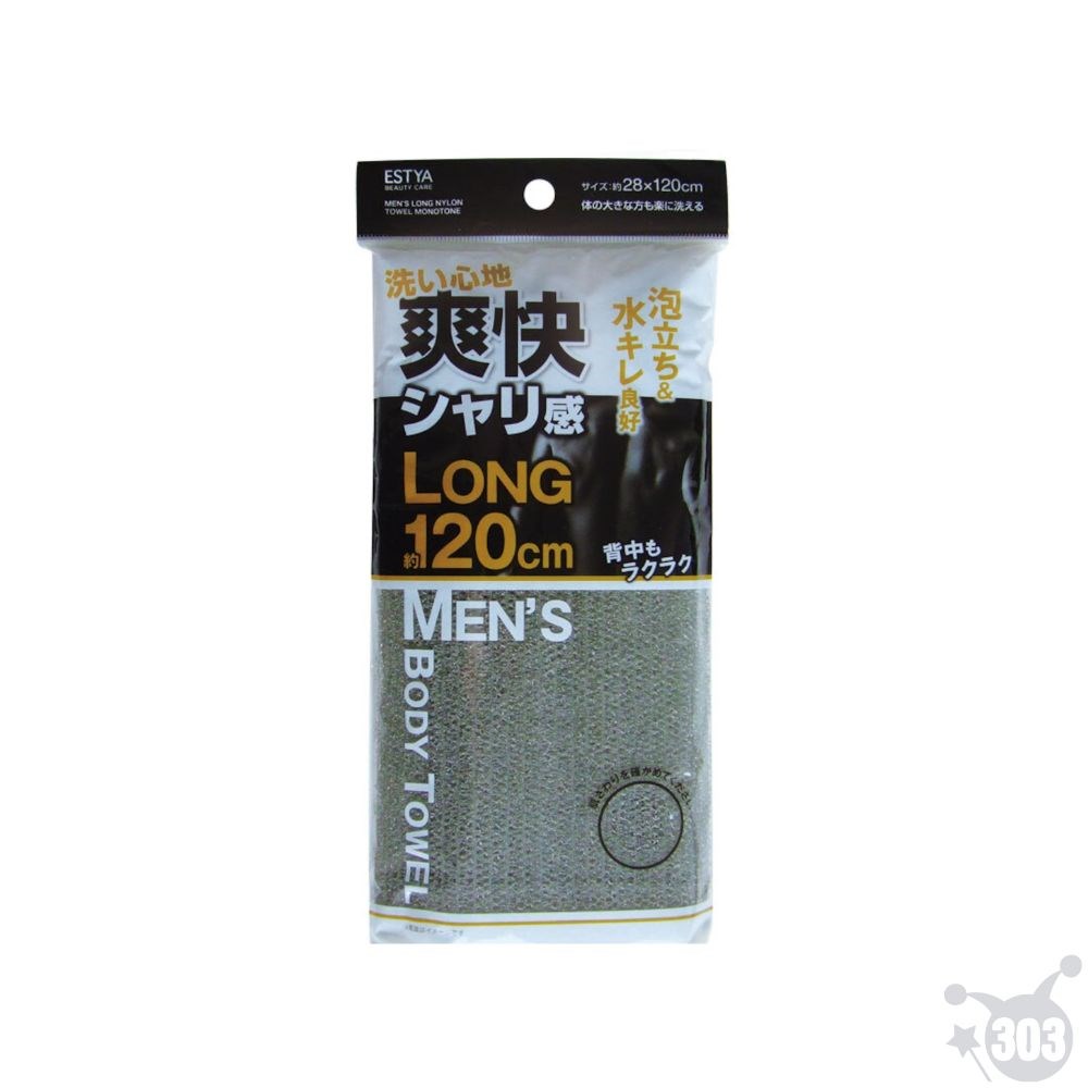 日本進口 男士洗澡巾 刷背巾 去角質沐浴巾 加長型120cm