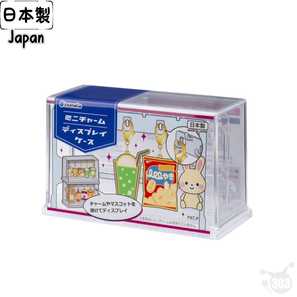 日本製 飾品展示盒