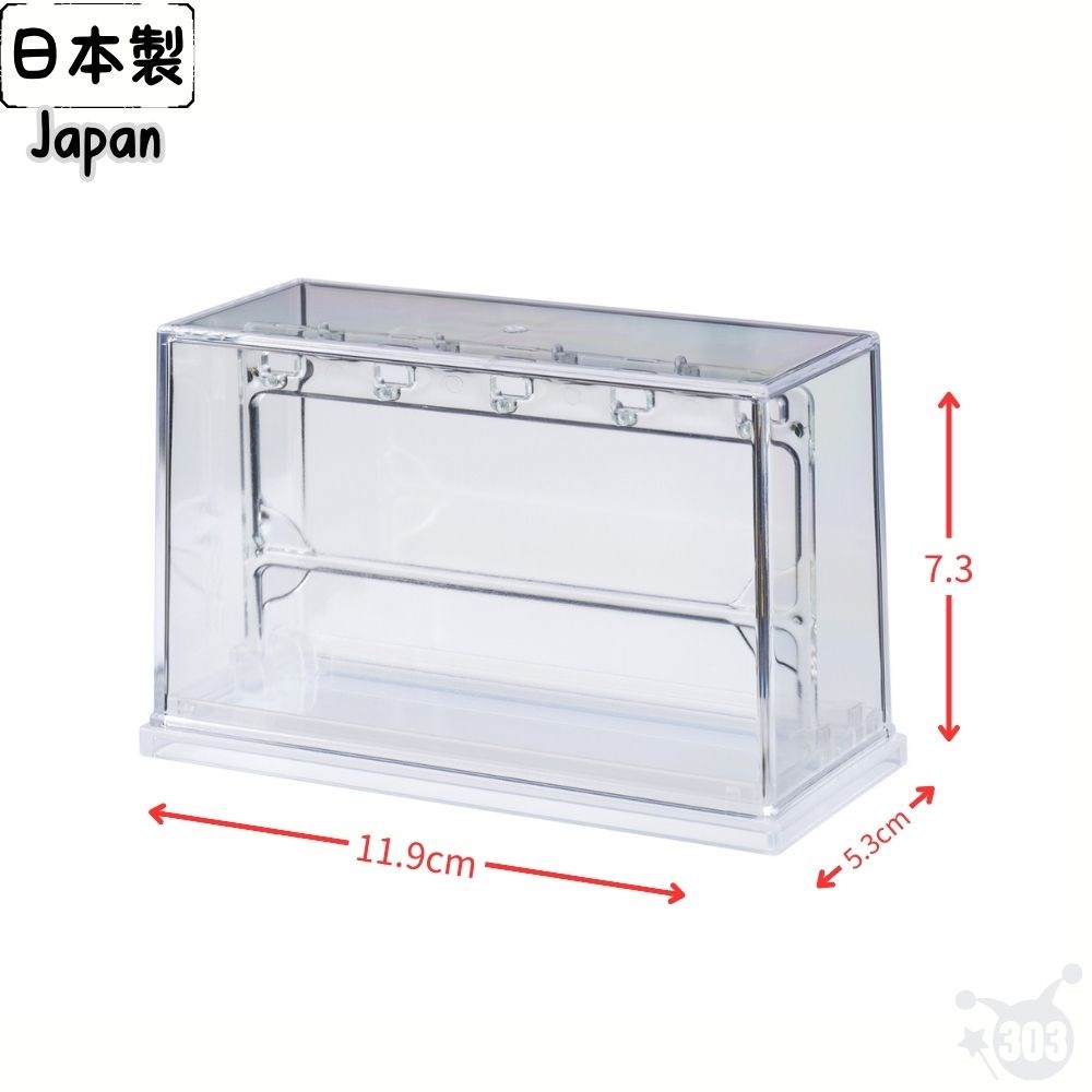 日本製 飾品展示盒
