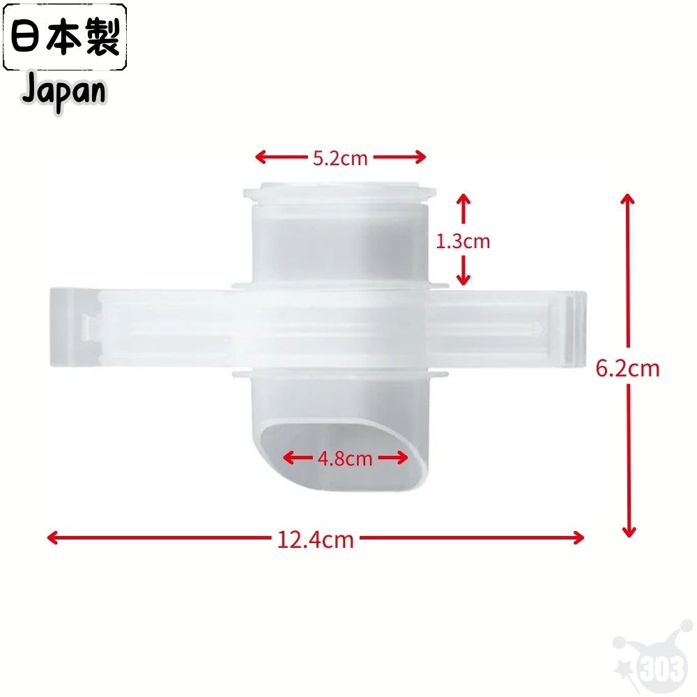 日本進口 開蓋式密封夾-廣口款