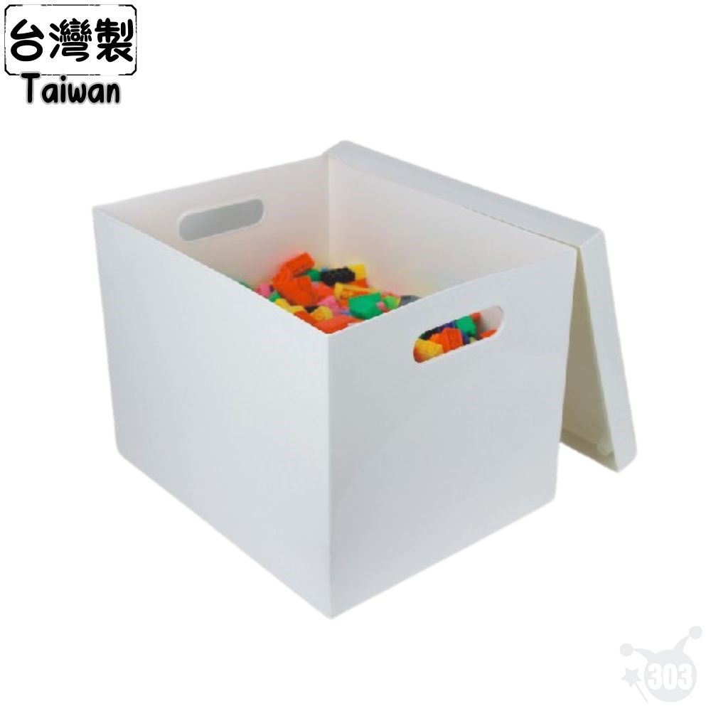 台灣製 附蓋收納箱 衣物收納箱 23L