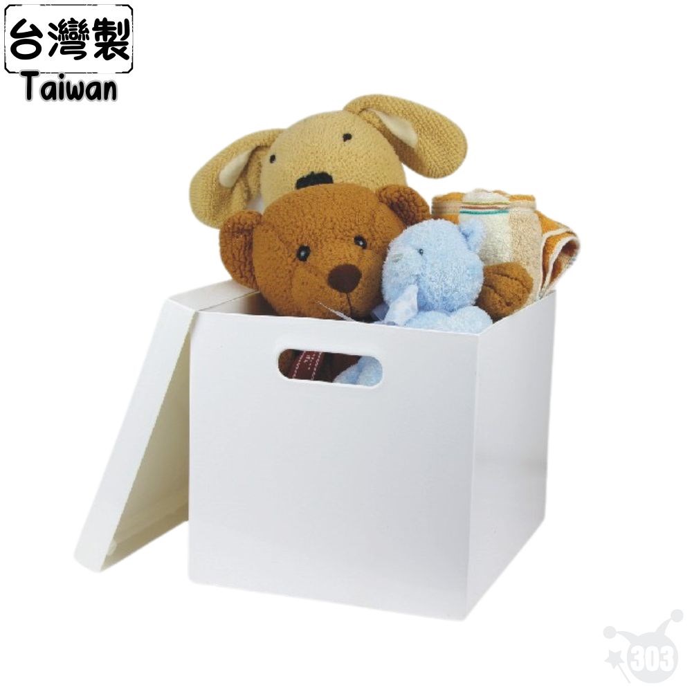台灣製 附蓋收納箱 衣物收納箱 23L