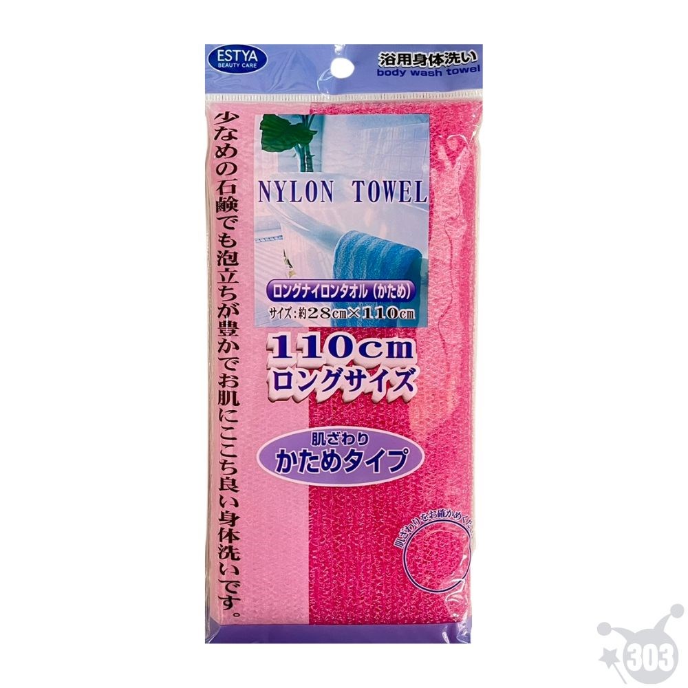 日本進口 硬質沐浴巾