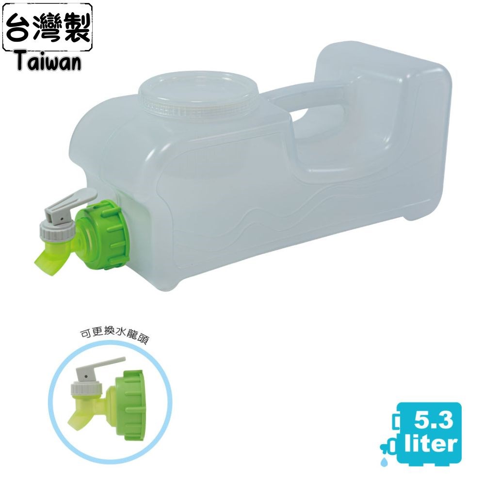 台灣製 冰箱冷泡壺 5.3L