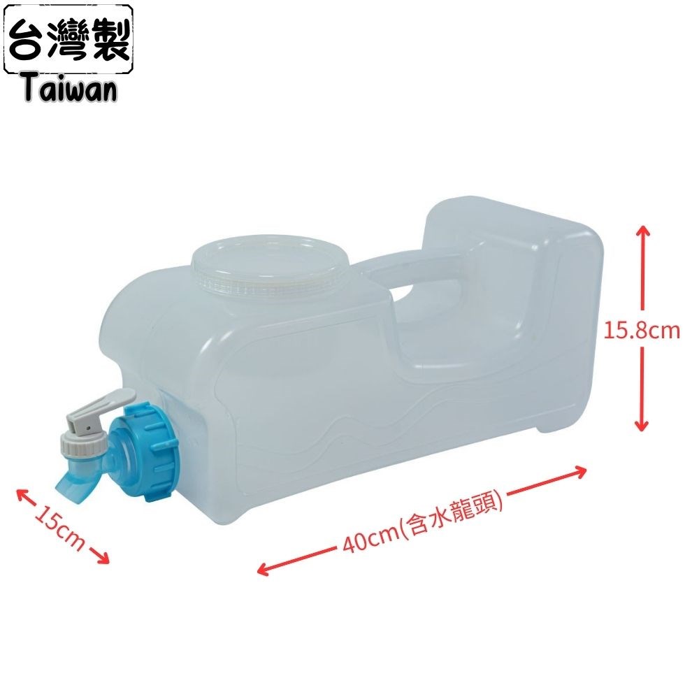 台灣製 冰箱冷泡壺 5.3L