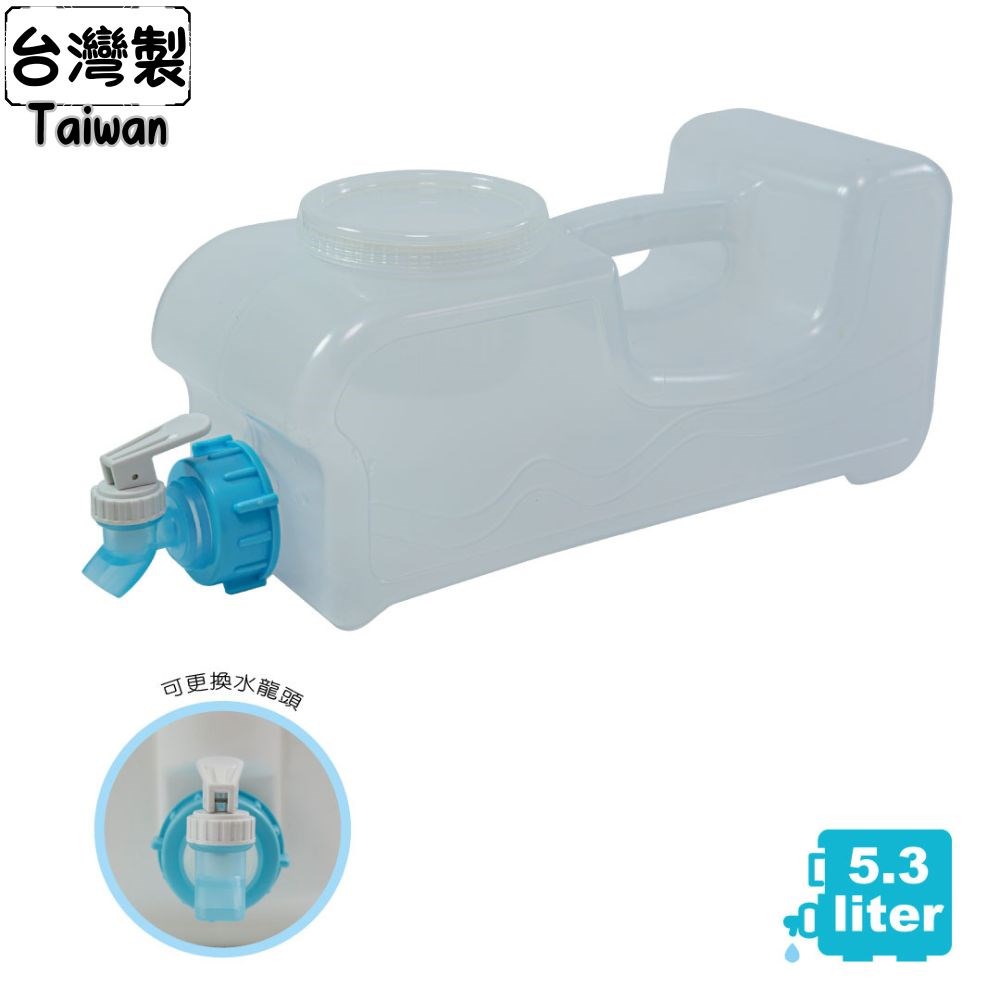 台灣製 冰箱冷泡壺 5.3L