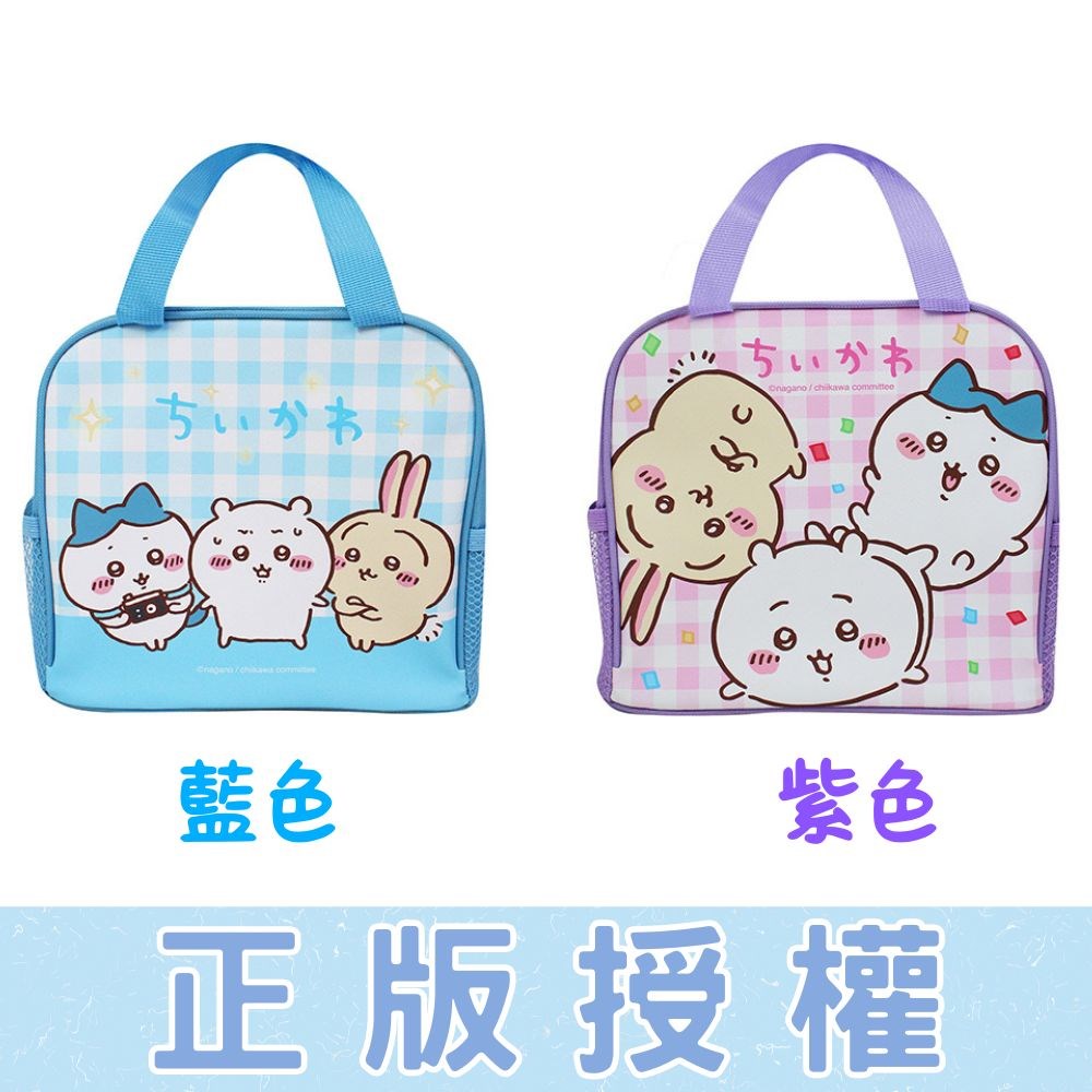 吉伊卡哇 水壺便當袋