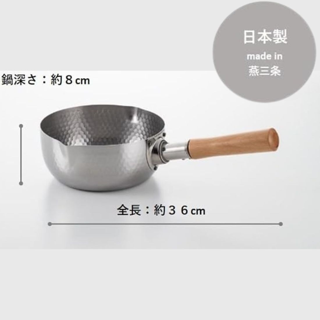 日本製 煌六花 雪平鍋
