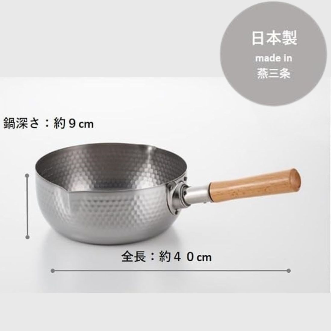 日本製 煌六花 雪平鍋