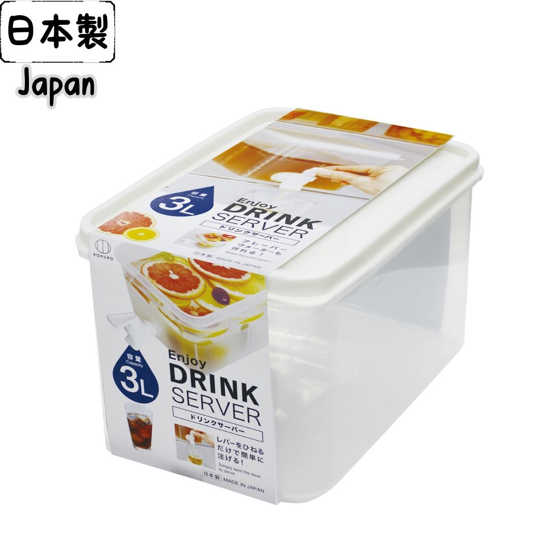 日本製 小久保 冰箱飲料分裝壺