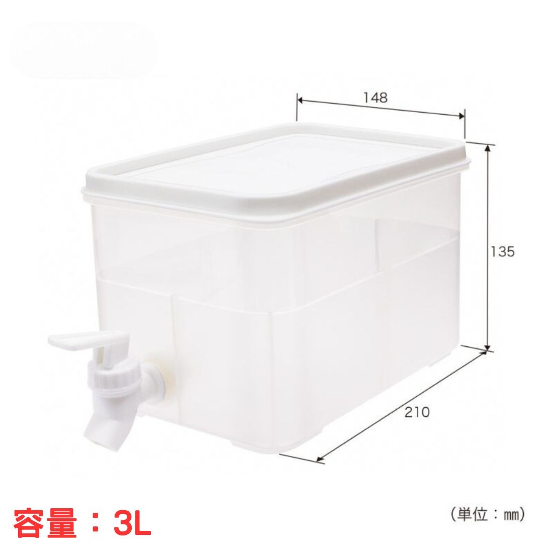 日本製 小久保 冰箱飲料分裝壺