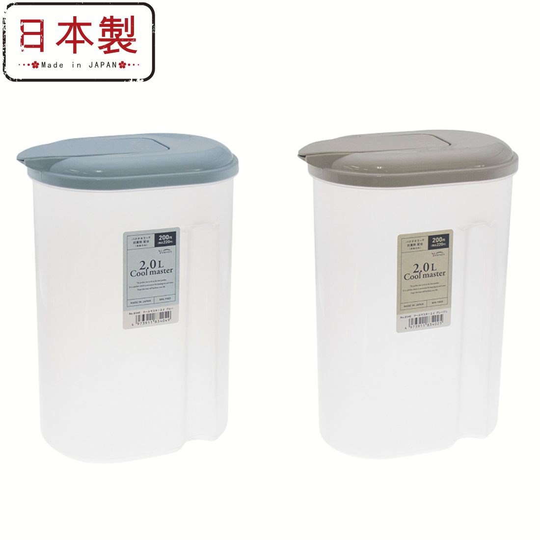 日本製 冰箱冷水壺 2L 