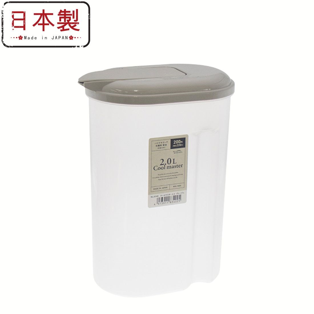 日本製 冰箱冷水壺 2L 