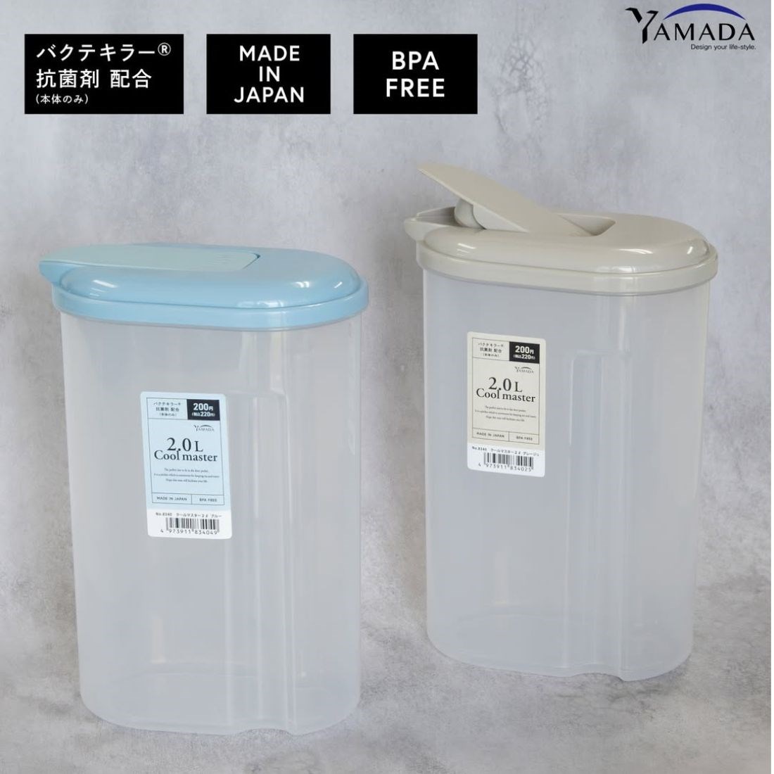 日本製 冰箱冷水壺 2L 