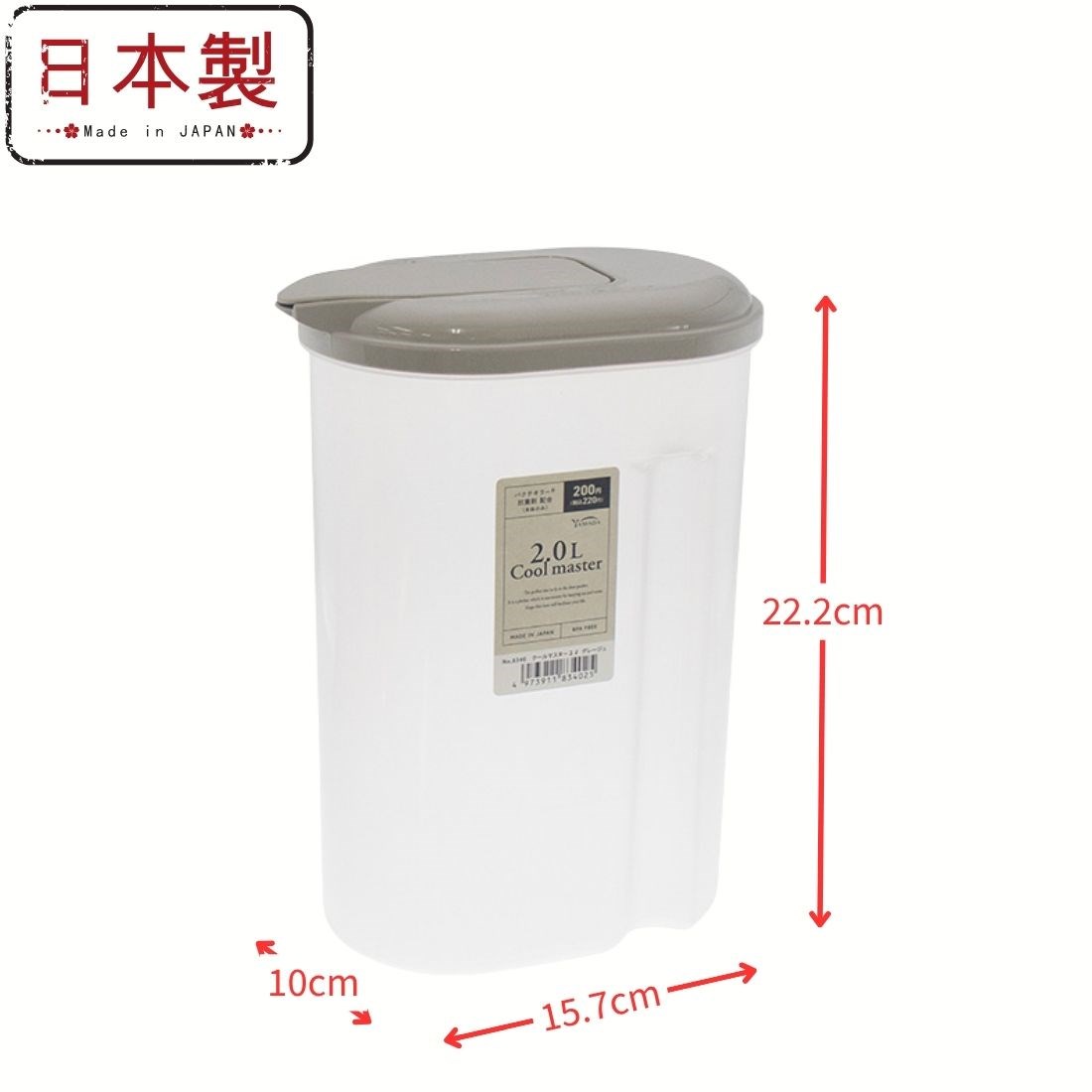 日本製 冰箱冷水壺 2L 