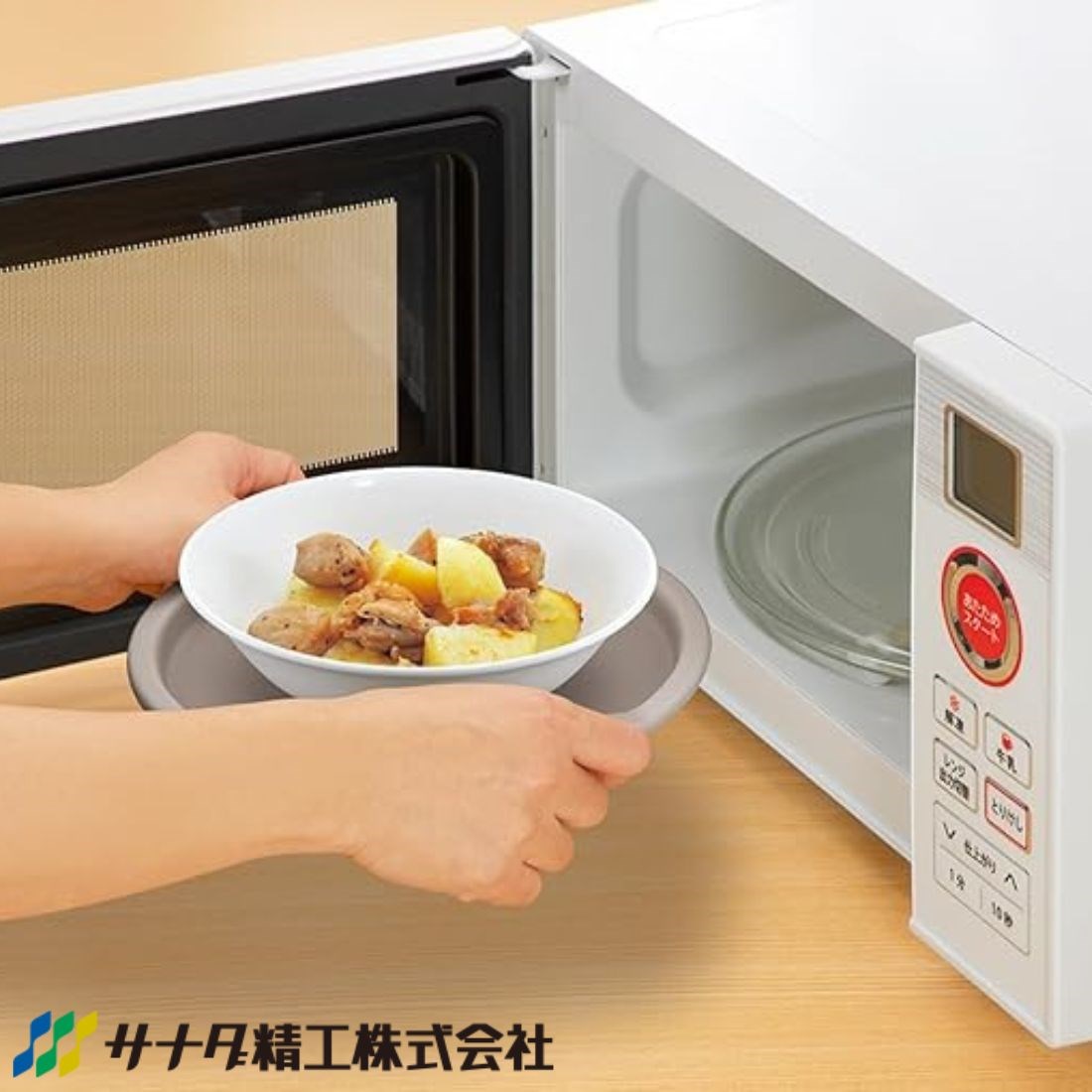 日本製 微波爐專用防燙托盤