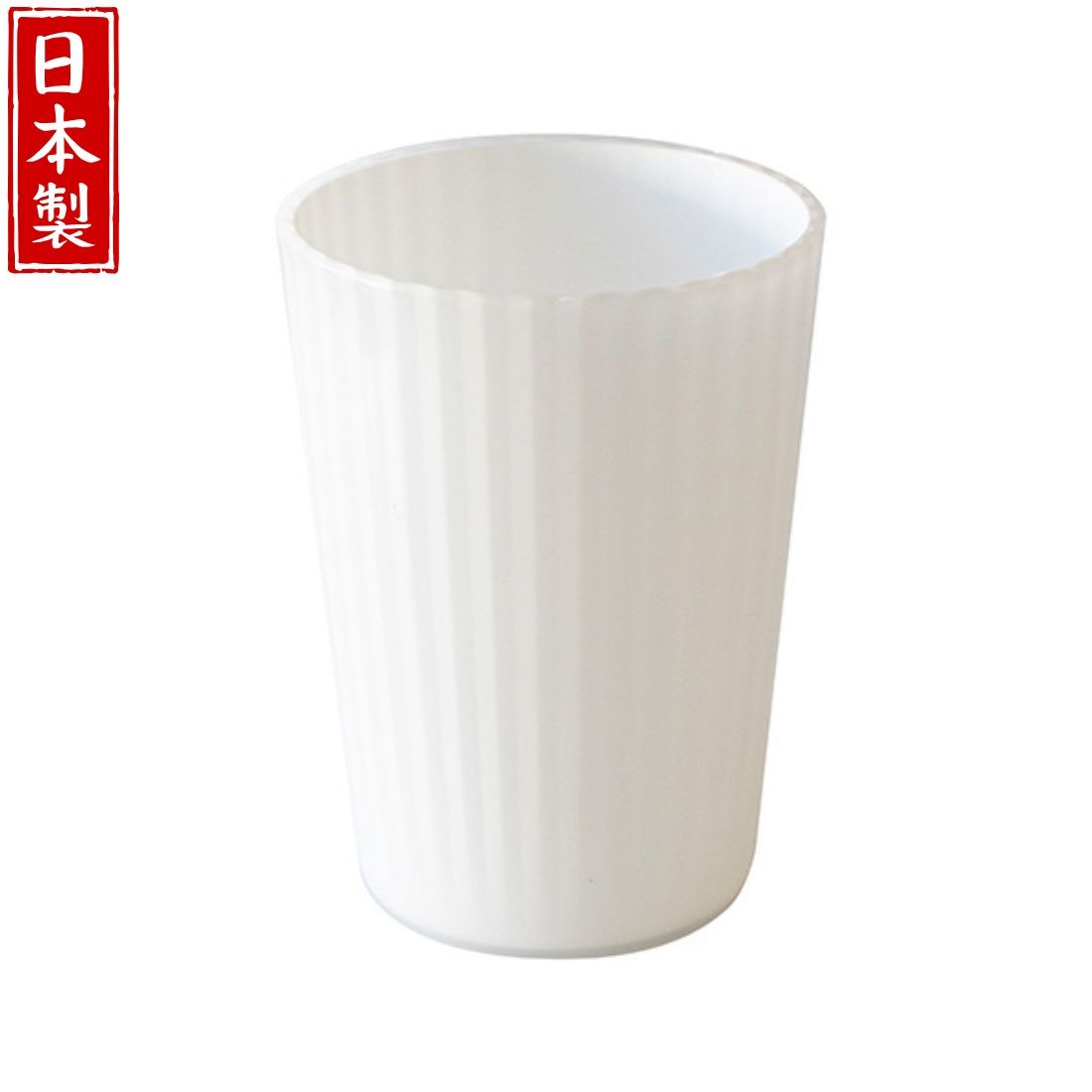 日本製 微波直紋水杯 360ml