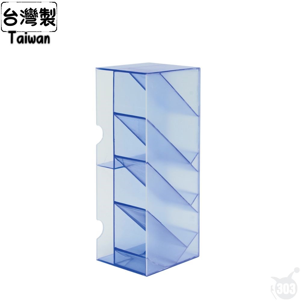 台灣製 斜口透明收納盒