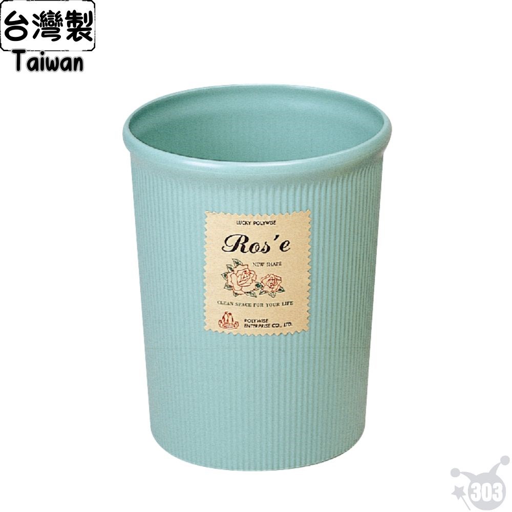 台灣製 大玫瑰紙林 垃圾桶