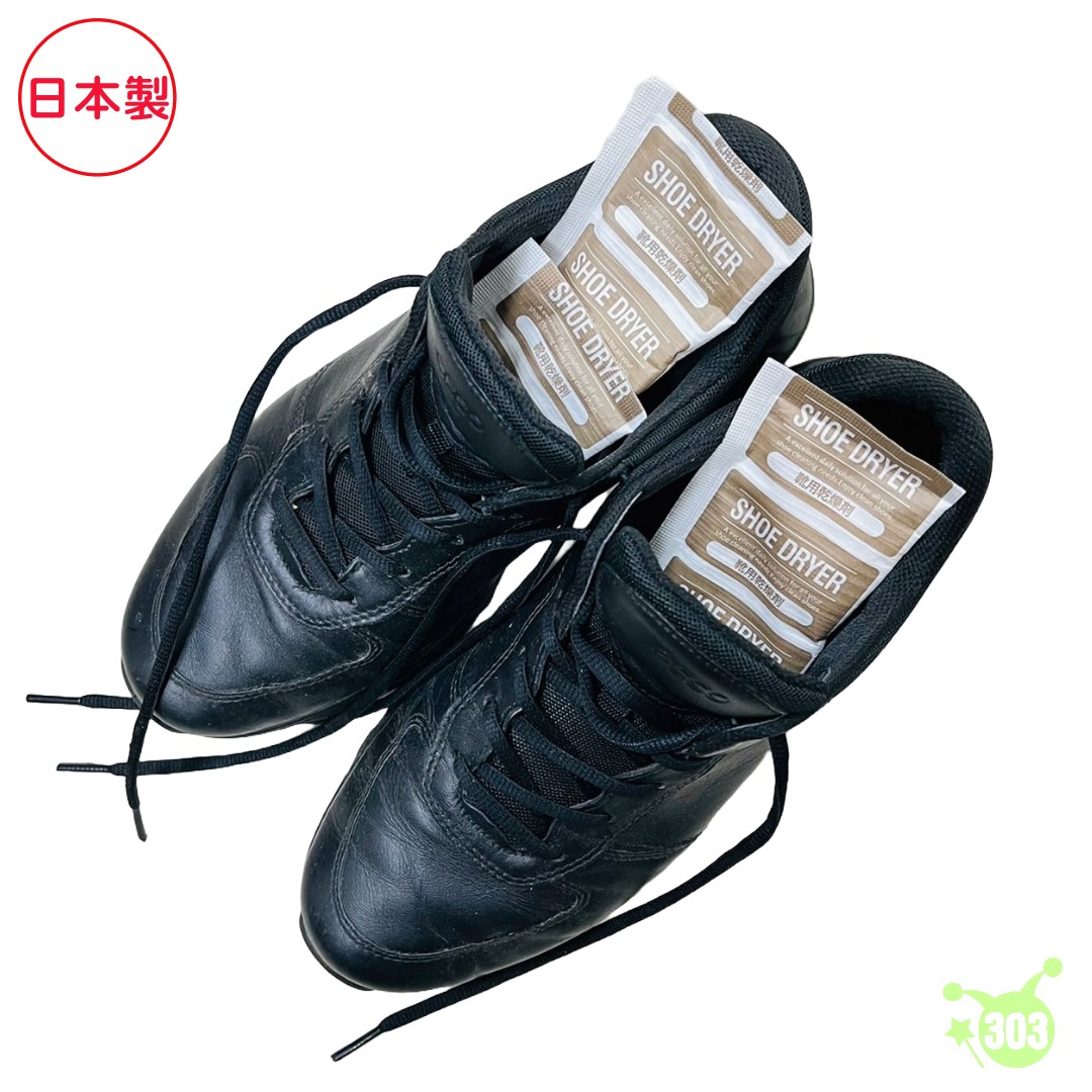 日本製 鞋.靴.櫃專用4入除臭.除濕乾燥劑除臭包  4905687022092