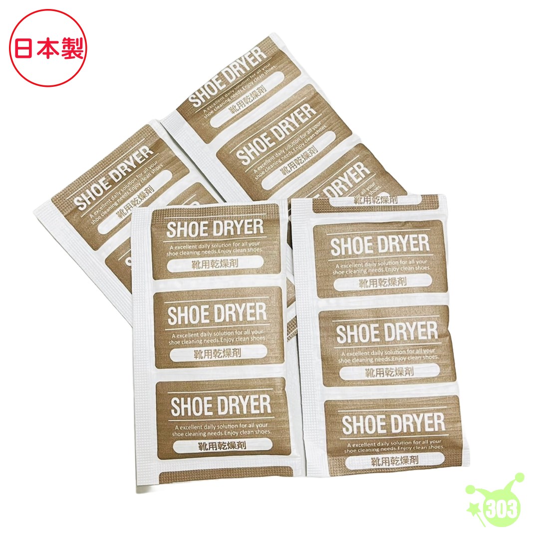 日本製 鞋.靴.櫃專用4入除臭.除濕乾燥劑除臭包  4905687022092