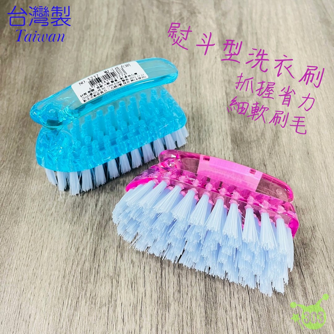 台灣製 吉㠙 5237 熨斗洗衣刷  4716381052373