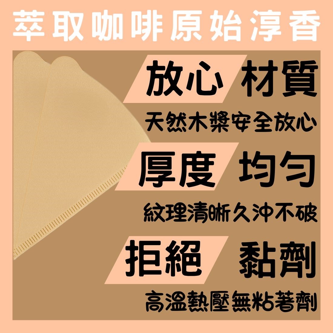 日本製 Kyowa 無漂白圓錐型咖啡濾紙 40枚