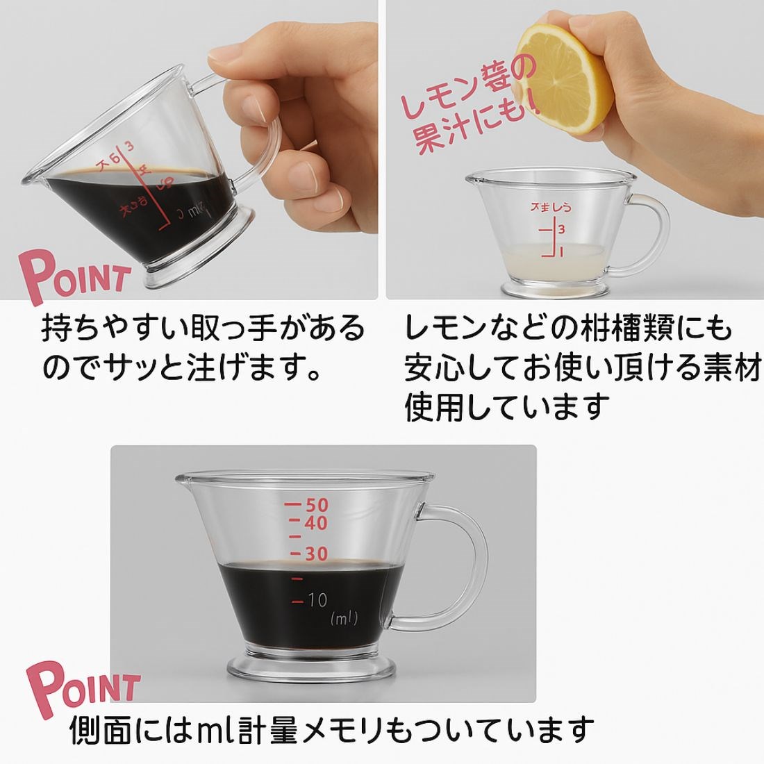 日本製  日本製 迷你計量杯 50ml