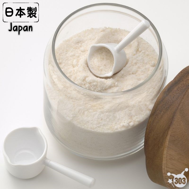 【INOMATA】1137 計量匙