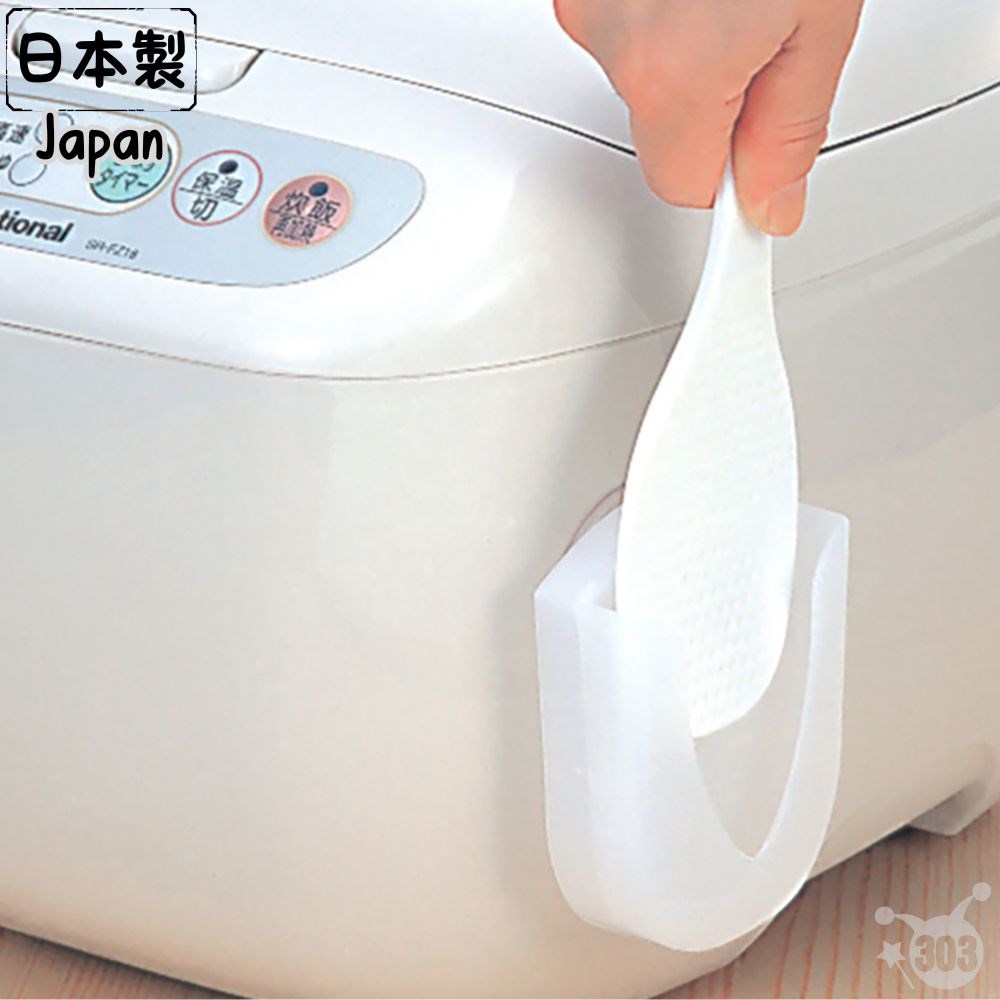 日本製 吸盤飯匙附收納架