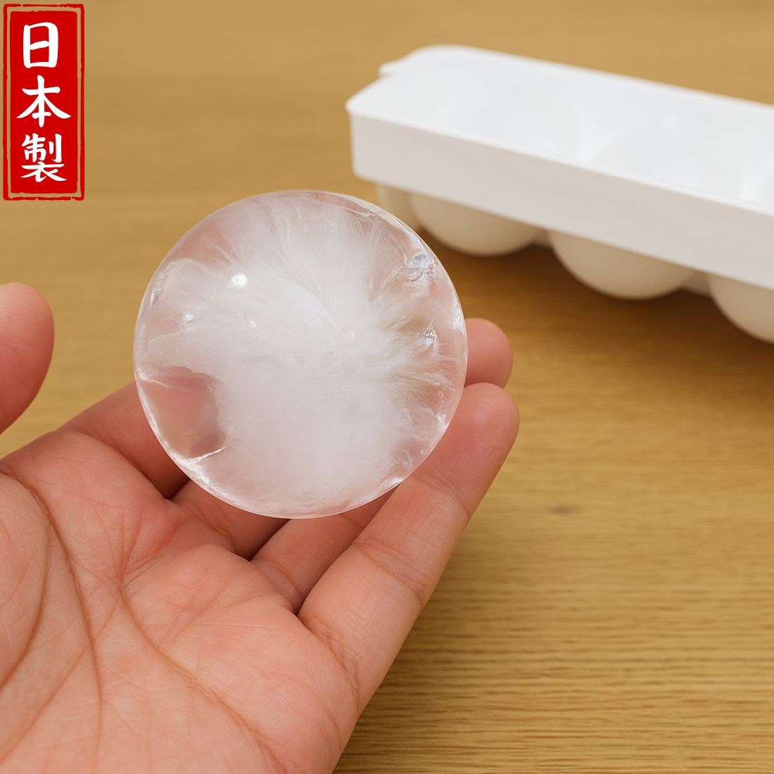 日本製 大冰球製冰器