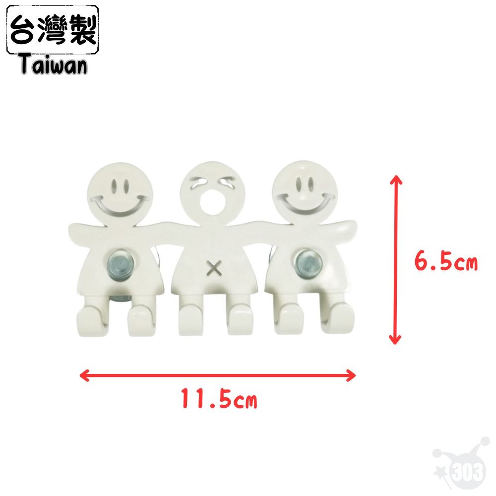 【 亞力特】台灣製 ALT-29390 娃娃吸盤牙刷架
