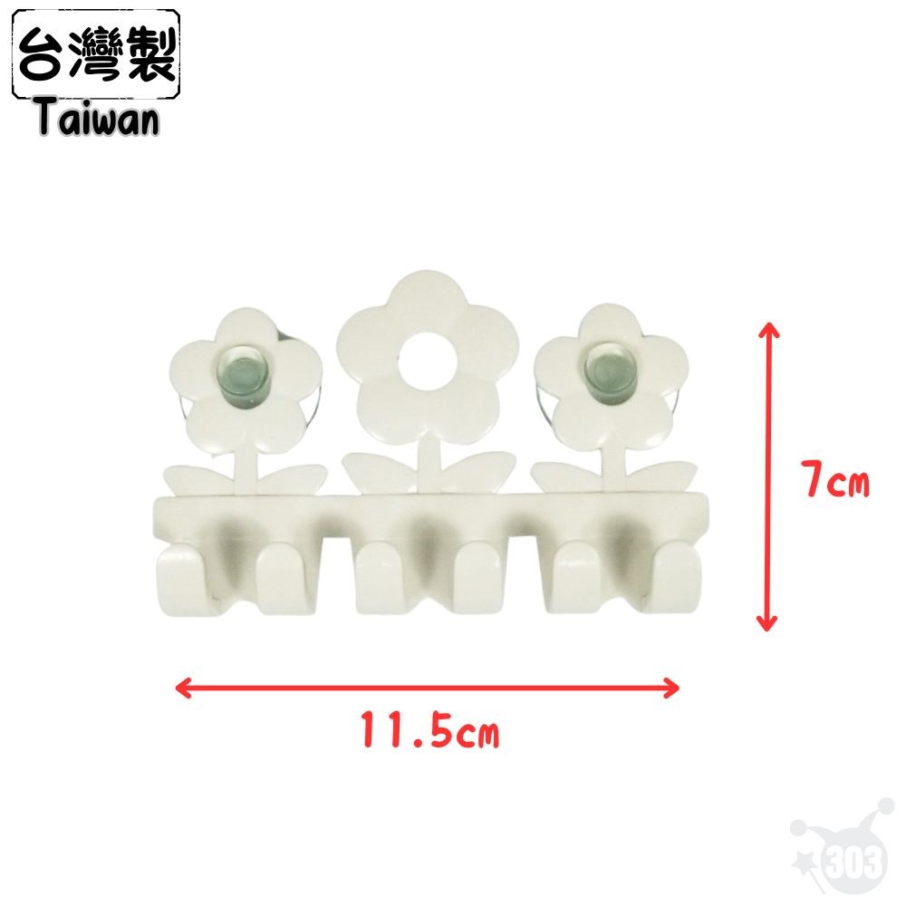 【亞力特】台灣製 ALT-29391 造型吸盤牙刷架