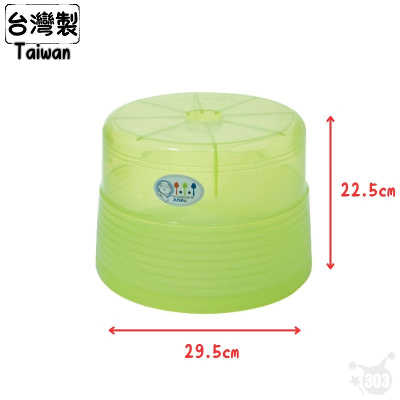 台灣製  吉㠙 JUSKU 佳斯捷 6203 小丹椅  4715062620382