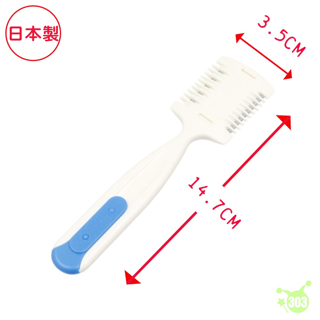 日本製 NIKKEN   Hair Cutter 細髮.髮兩用安全削髮刀    4902186021359