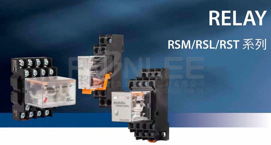 繼電器RELAY   OMRON.IDEC.士林