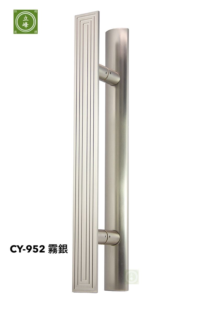 CY-952 霧銀