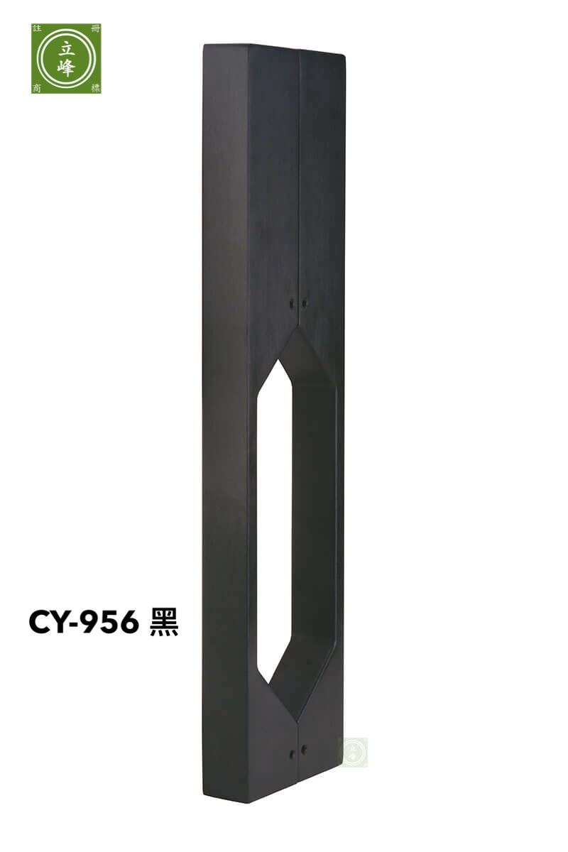 CY-956 黑