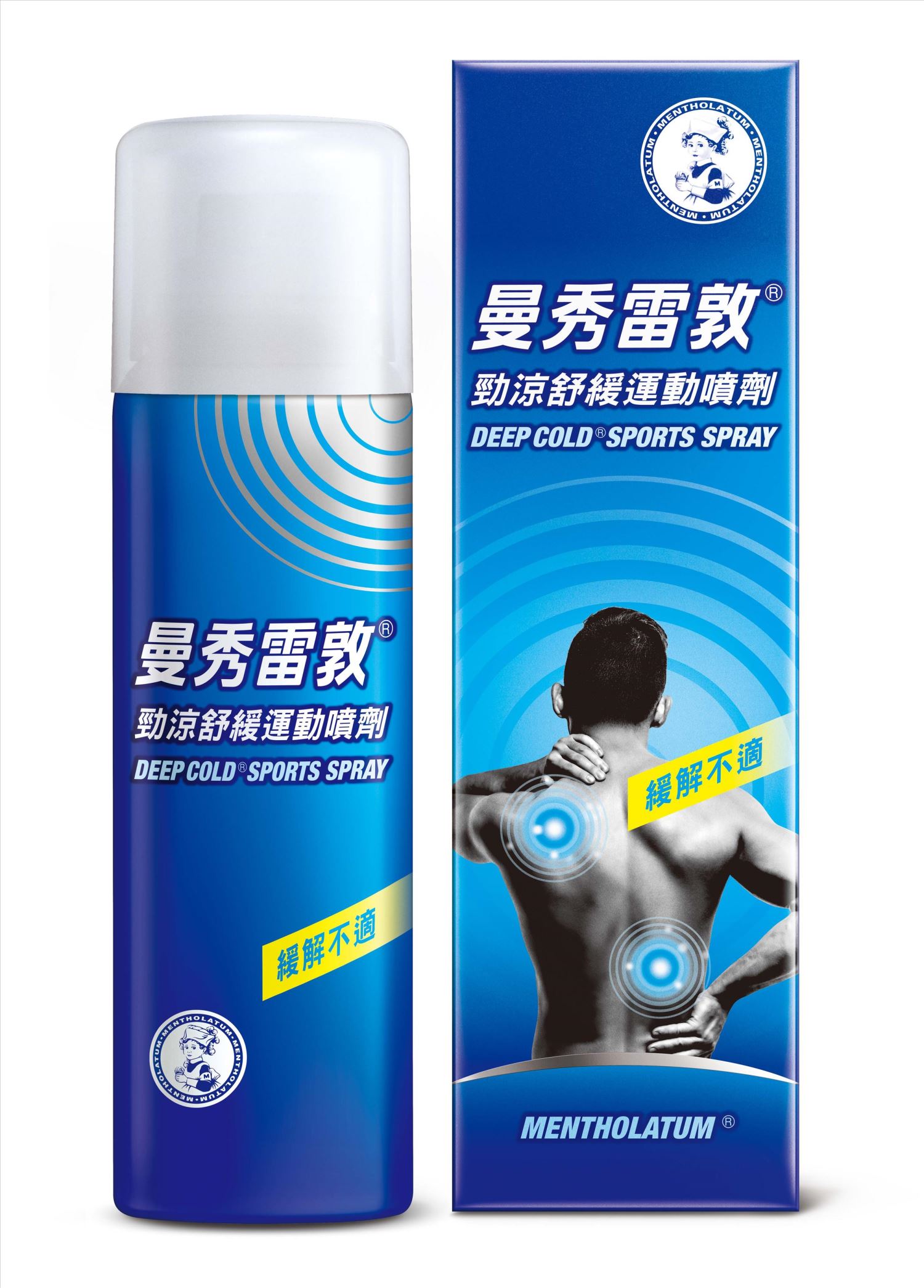 曼秀雷敦 勁涼舒緩運凍噴劑