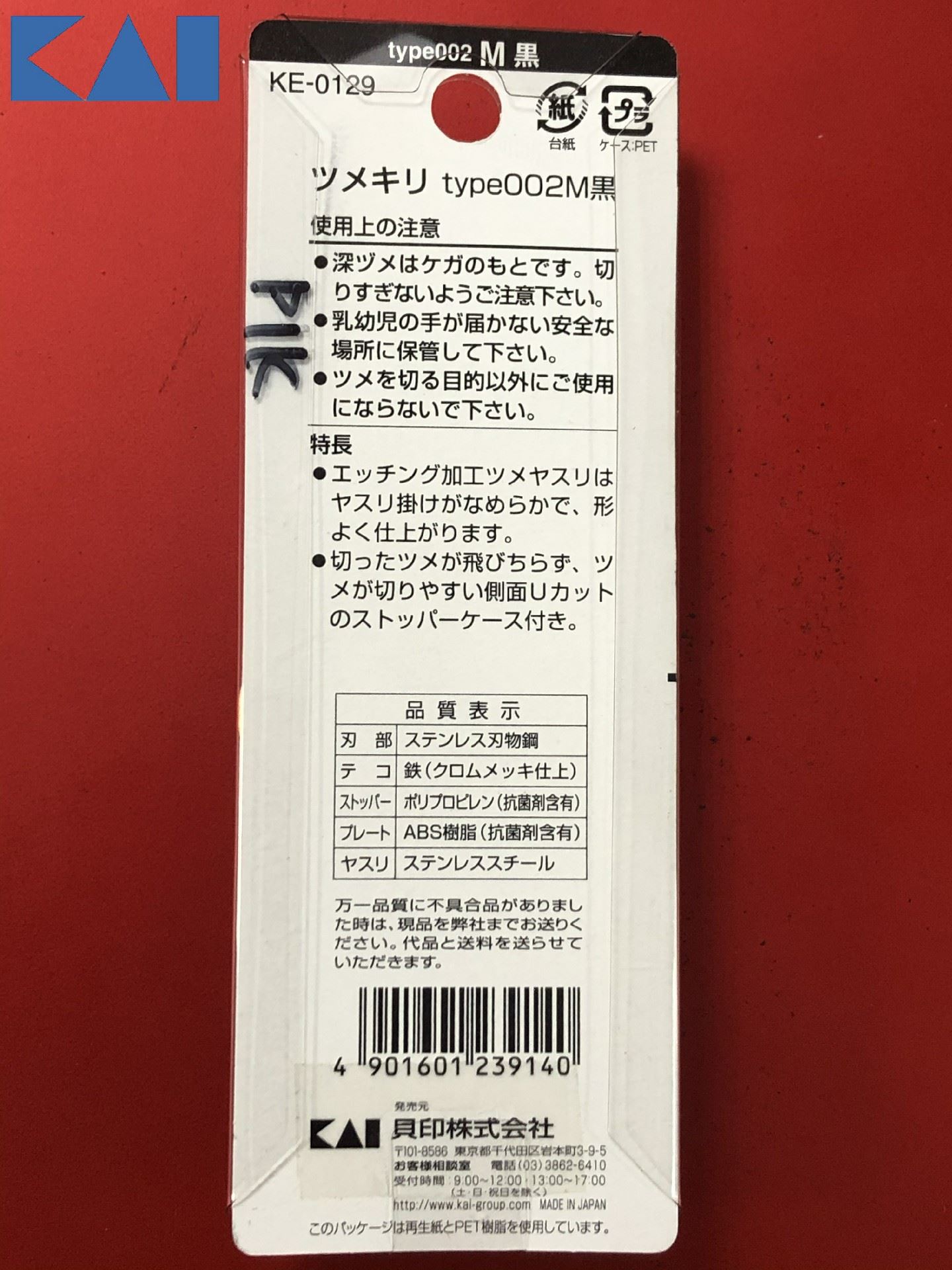 KE-0129