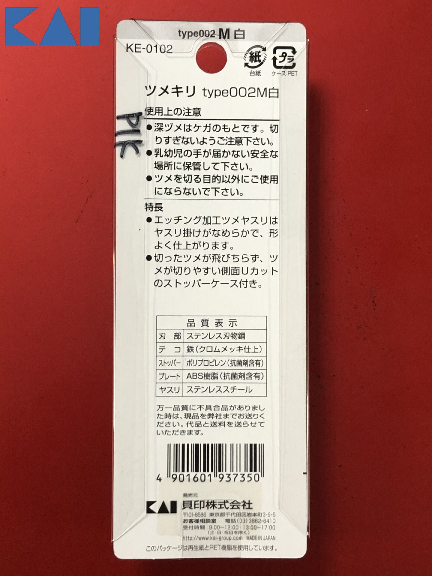 KE-0102