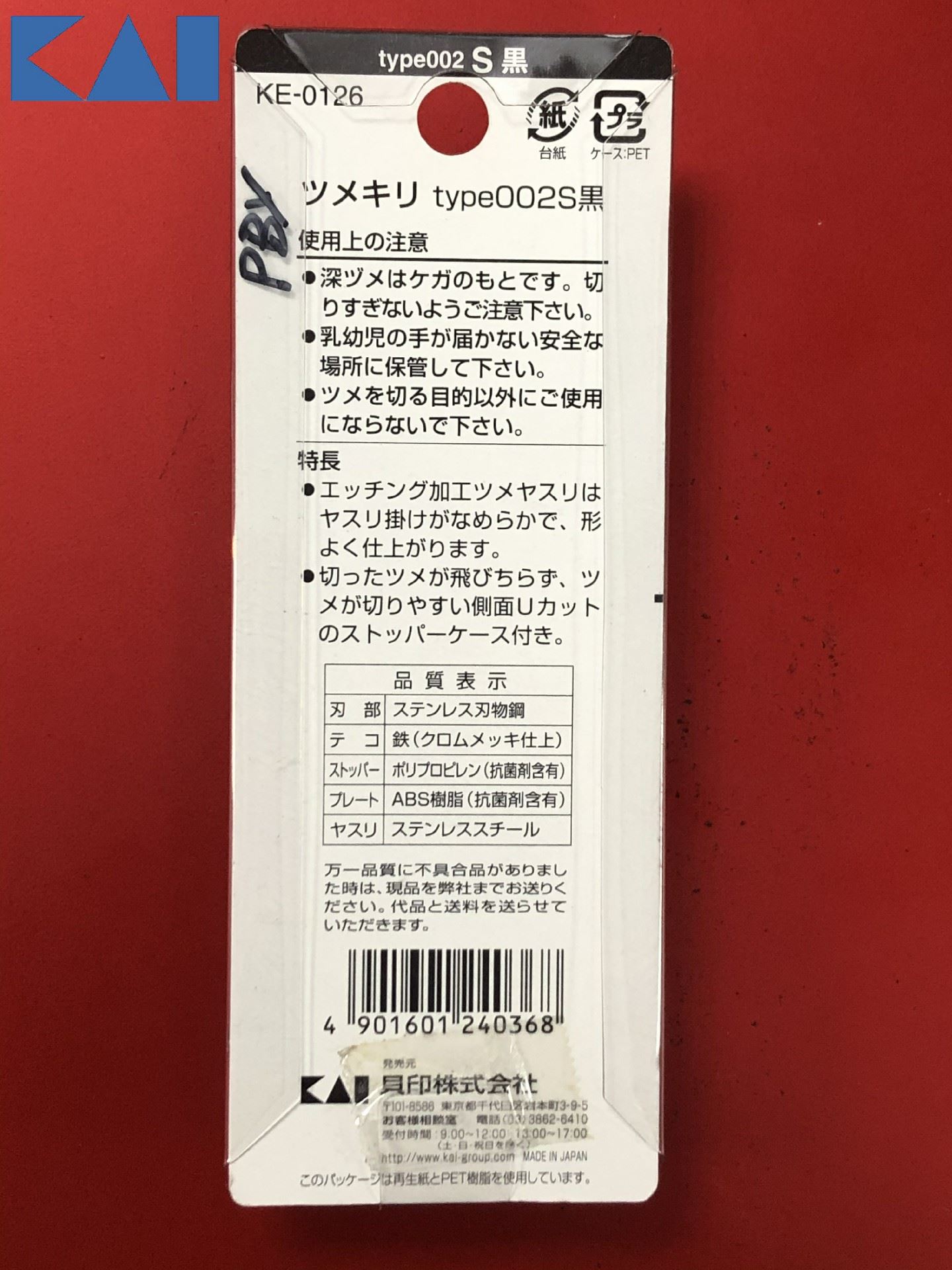 KE-0126