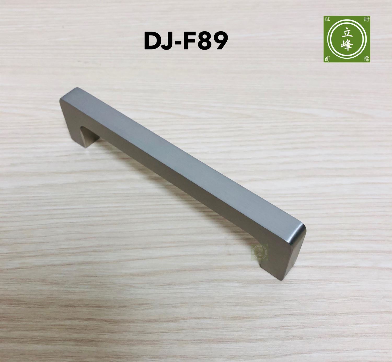 DJ-F89 正面鎖、背鎖、對鎖。