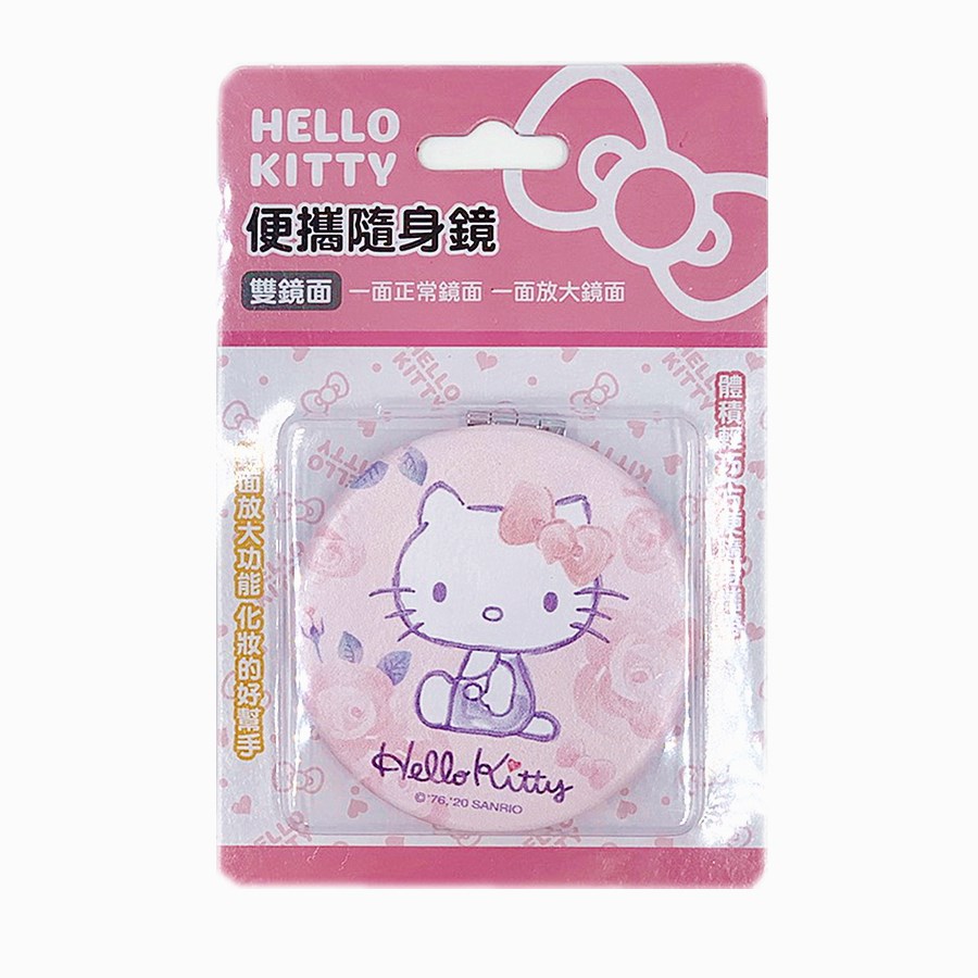 三麗鷗系列 Hello Kitty凱蒂貓. KIKI&LALA雙子星 圓形雙面摺疊鏡 便攜隨身鏡 .美妝鏡 - KT-1629 白 . 粉 .  LTS-1631 粉