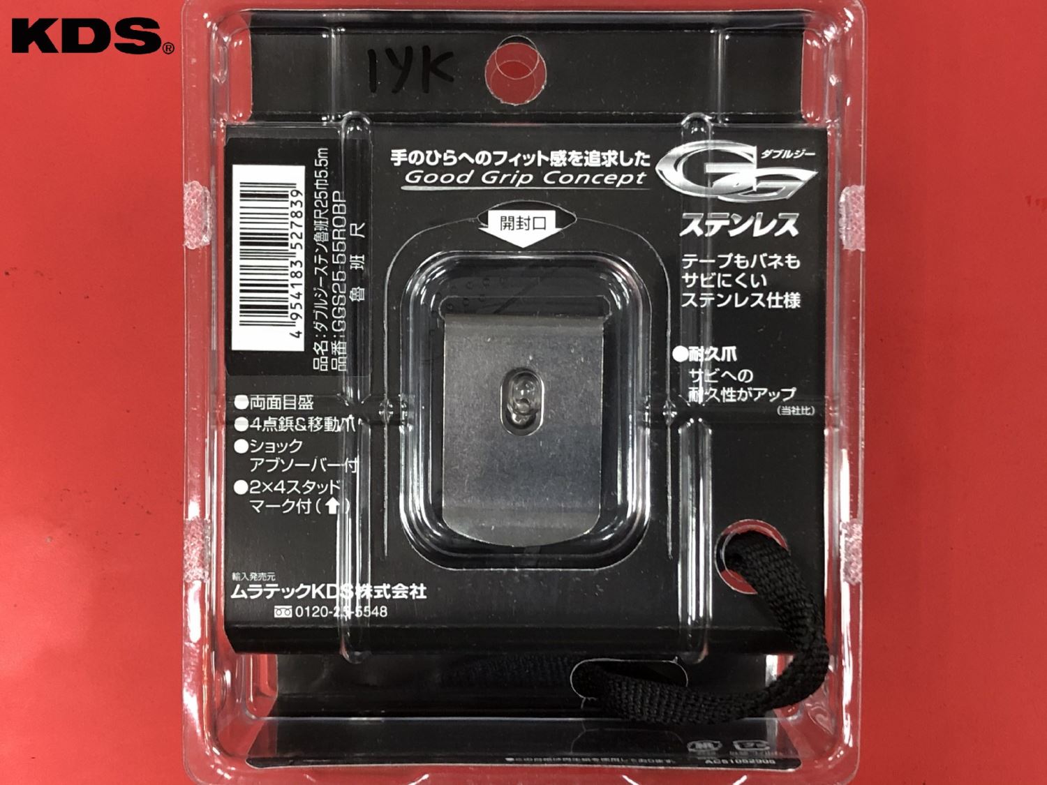日本KDS 不鏽鋼雙面捲尺 (魯班 文公尺) GGS25-55
