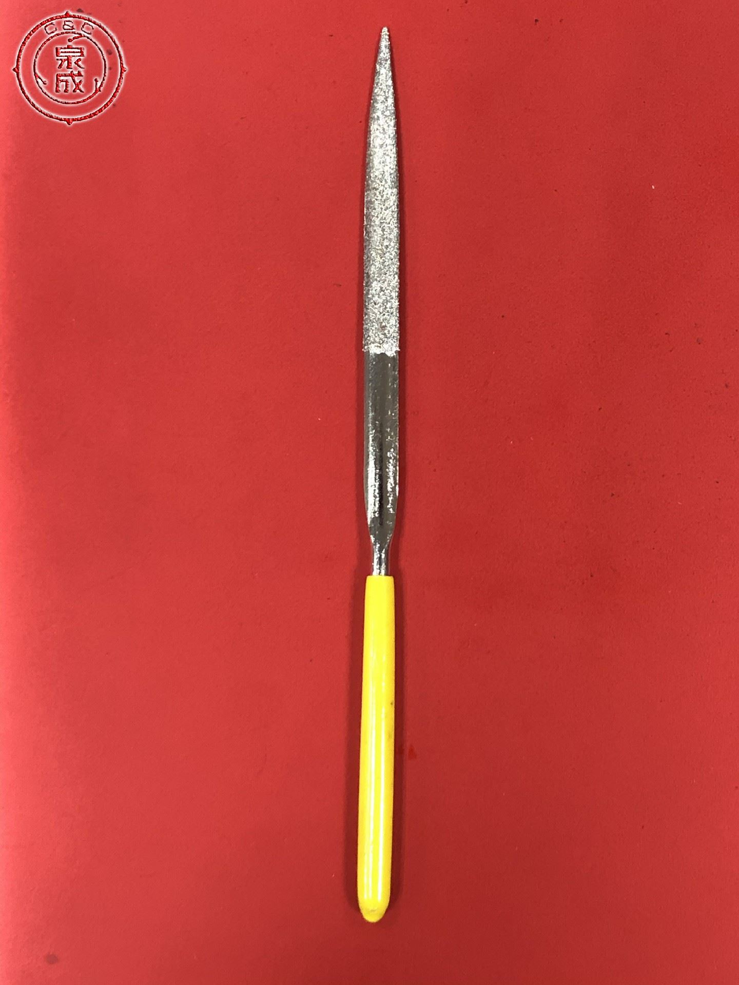 鑽石銼刀