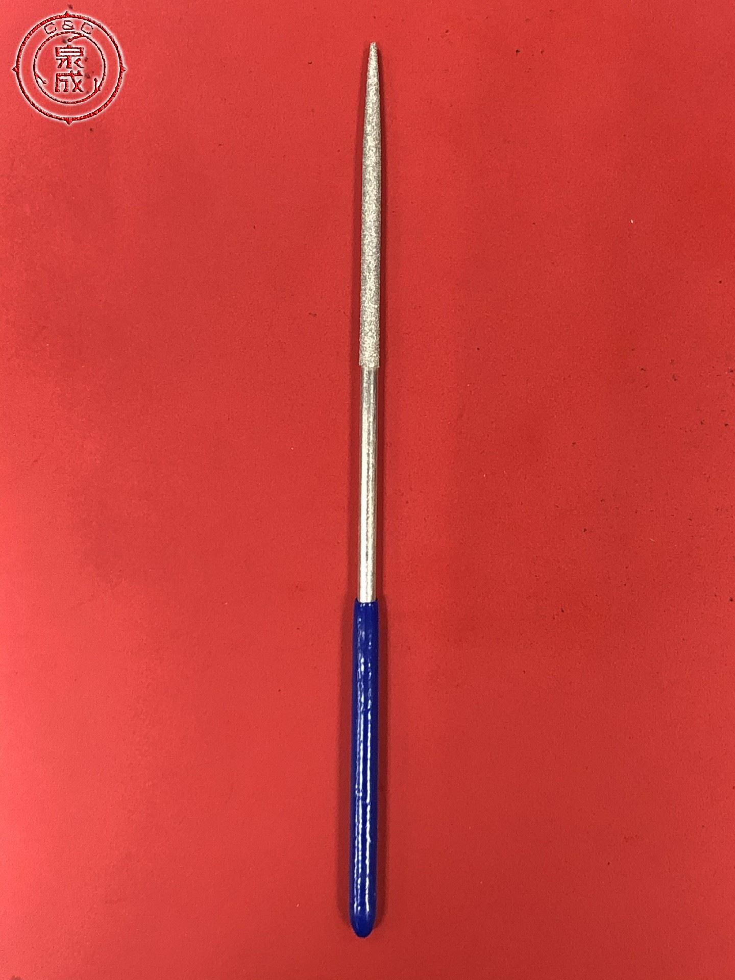 鑽石銼刀